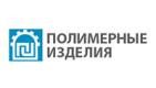 Полимерные изделия