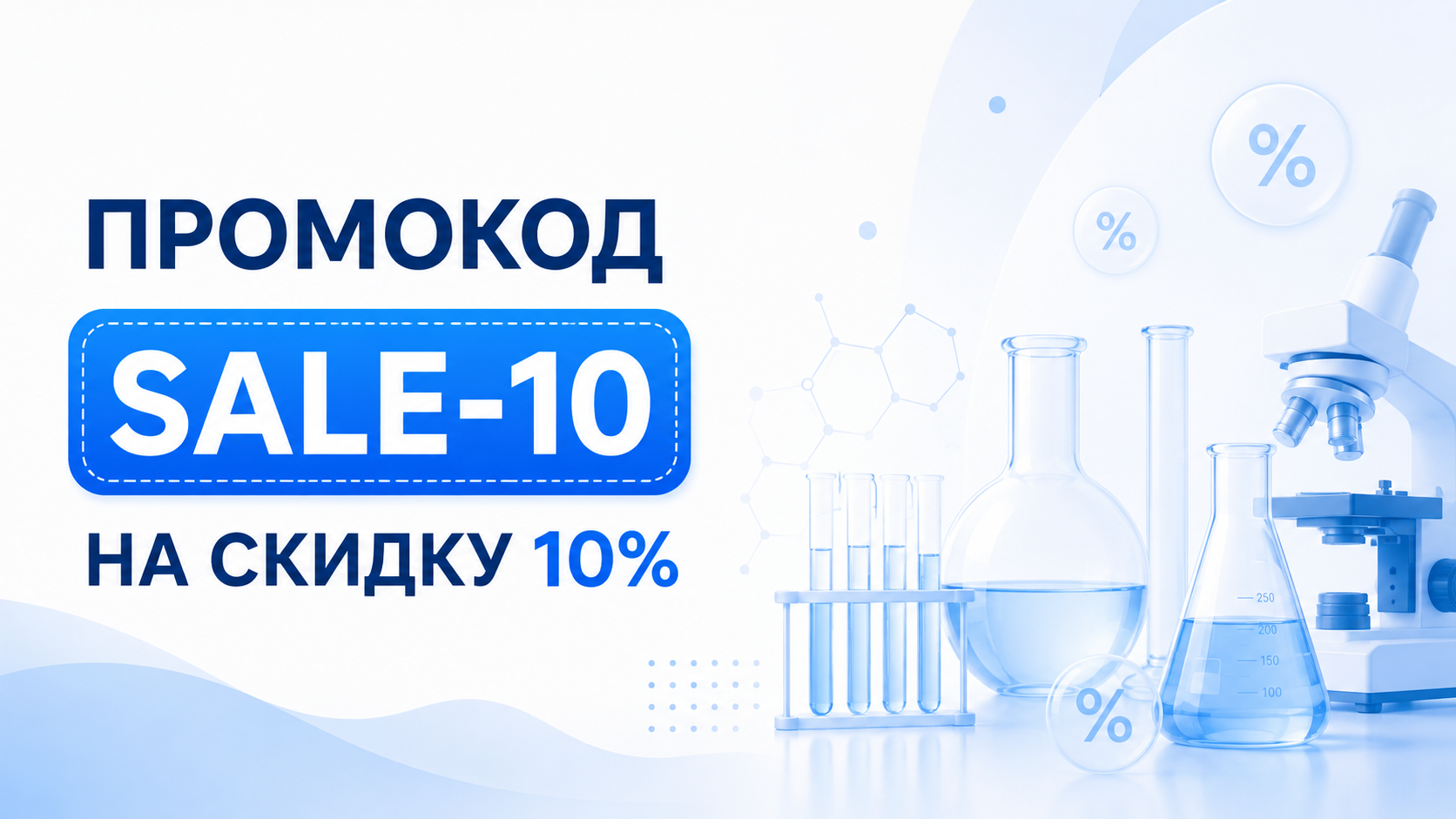 Стеклянный реактор 100 л: применение, рубашка и мешалка