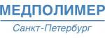 Медполимер Медполимер