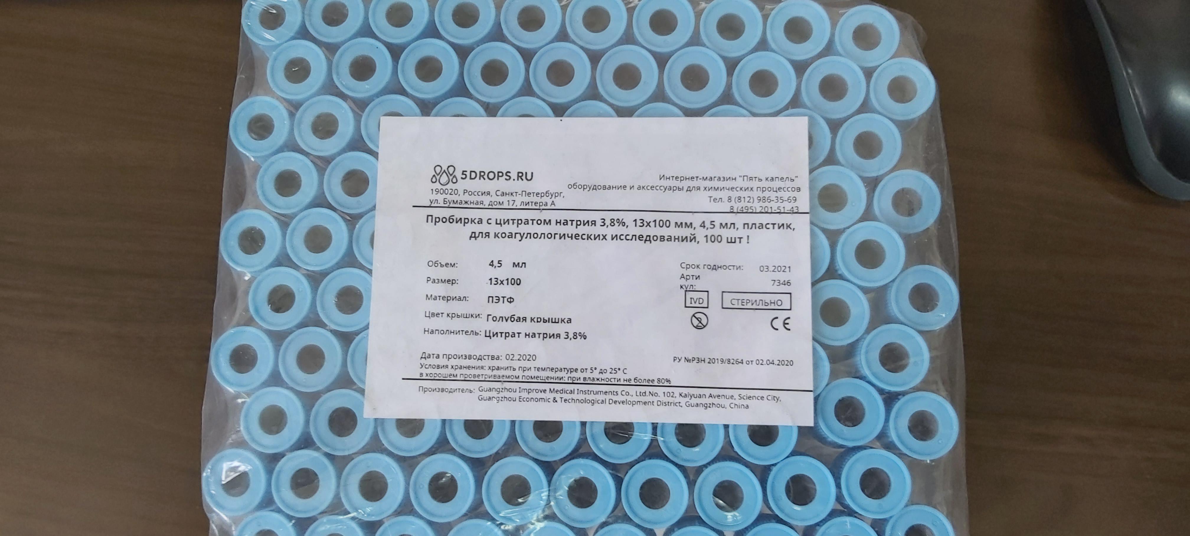 Магазин 5 Капель Магазин 5 Капель