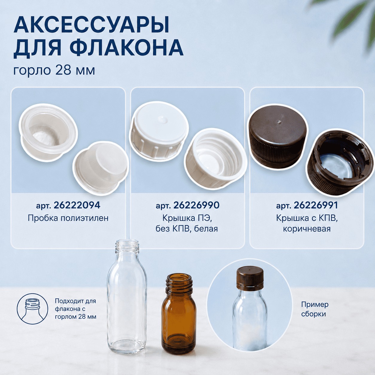 Изображение товара