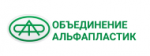 АЛЬФАПЛАСТИК АЛЬФАПЛАСТИК