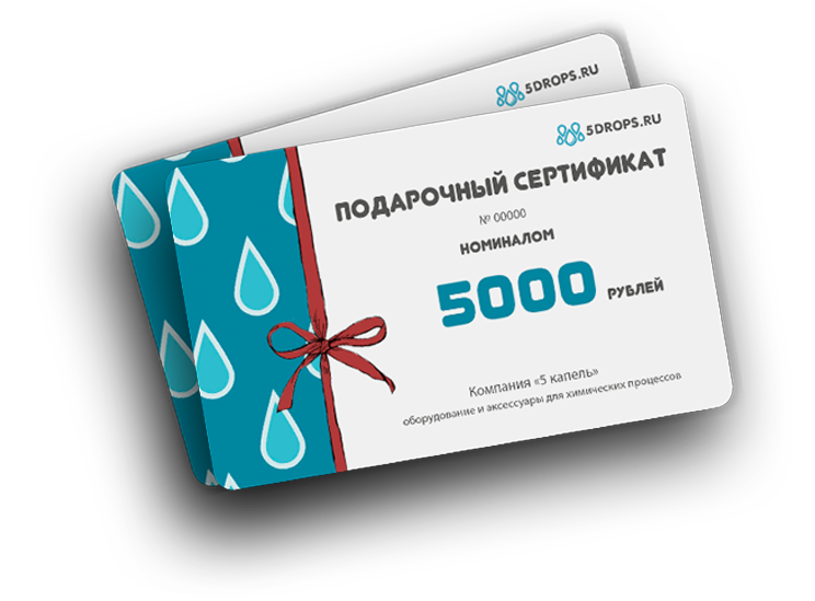 Подарочные сертификаты
