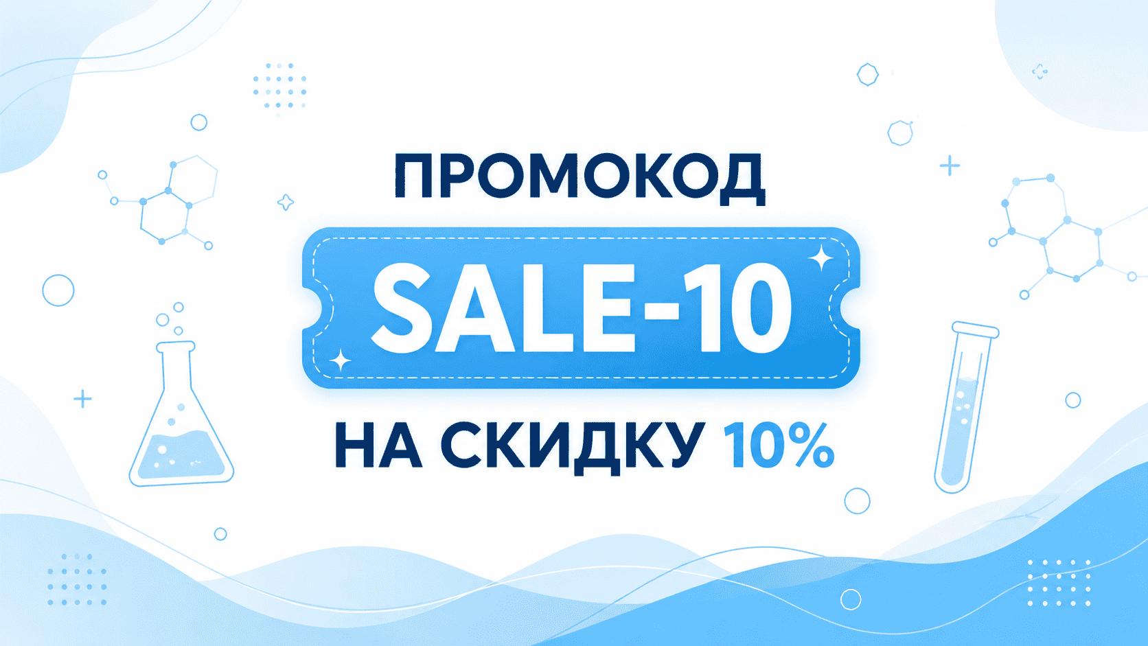 Верхнеприводная мешалка для вязких жидкостей до 20 л: как выбрать