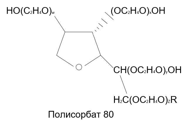 Полисорбат твин 80 (неионогенный ПАВ)