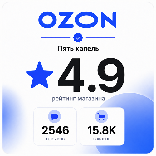 Ozon