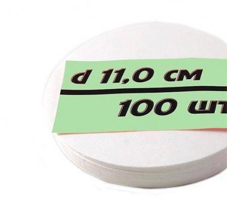 Фильтры обеззоленные "Зеленая лента", диаметр 110 мм, 100 шт/упак