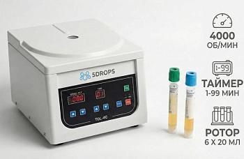 Центрифуга лабораторная низкоскоростная 5drops-TDL-4C, 0-4000 об/мин, угловой ротор 6x20 мл, таймер 1-99 мин