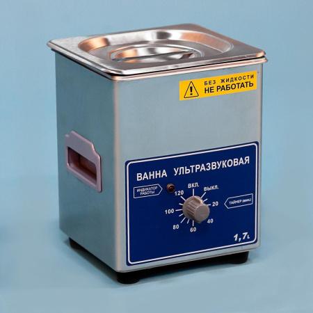 Ультразвуковая ванна (мойка) 0,8 л, без подогрева, с рег. удост-ем., - В наличии