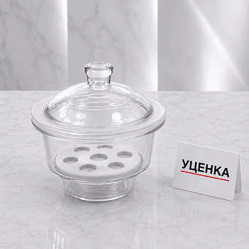 Уценка 0526: Эксикатор 2-240, 240 мм, без крана, светлое стекло, внешний скол