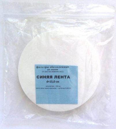 Фильтры обеззоленные "Синяя лента", диаметр 110 мм, 100 шт/упак