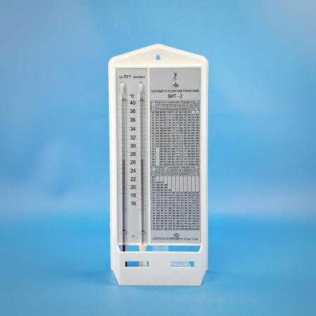 Гигрометр психрометрический ВИТ-2 (+15 +40°C), ц.д.0,2., пластиковый питатель (ТУ 25-11.1645-84) - В наличии