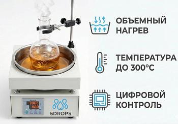 Магнитная мешалка-ванна (коллекторный нагрев) 5drops-DF-101S, до 300°C