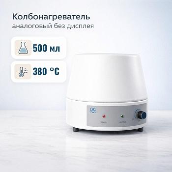 Колбонагреватель 5drops-500A на 500 мл, аналоговый, без дисплея