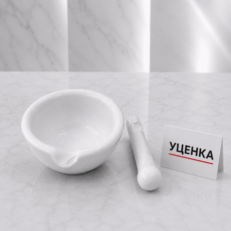 Уценка 0526: Ступка с пестиком, диаметр 60 мм, фарфор, (скол песта,ступки) - В наличии
