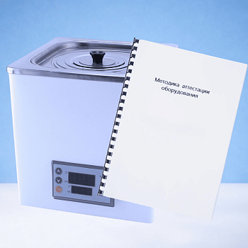 Методика аттестации оборудования "Водяные бани 5Drops"