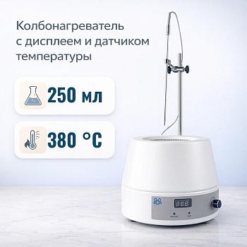 Колбонагреватель 5drops-250D на 250 мл, с цифровым дисплеем и внешним датчиком температуры