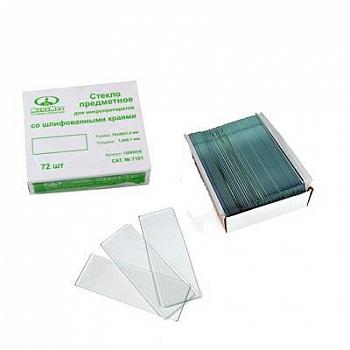 Стекло предметное, 26х76 мм, со шлифованным краем, 72 шт/упак Стекло предметное, 26х76 мм, со шлифованным краем, 72 шт/упак