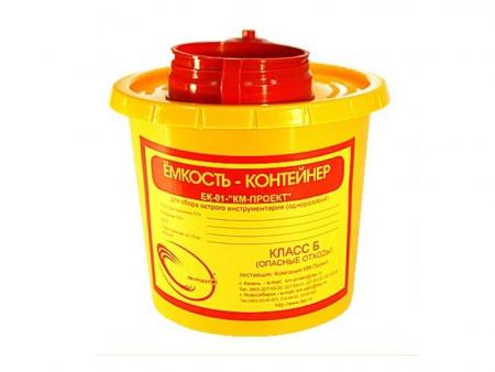 Ёмкость для сбора колюще-режущих медицинских отходов одноразовая, 7 л, упаковка 1 шт - В наличии