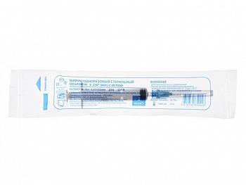 Шприц 2 мл 3-х комп. игла в комплекте (0,6х30) 23 G полибэг 120 шт в уп.