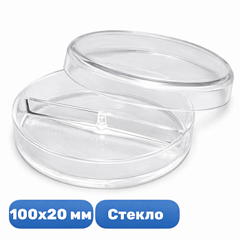 Чашка Петри 100/20 мм, стекло, 2-х секц., 12 шт/упак, M.Med