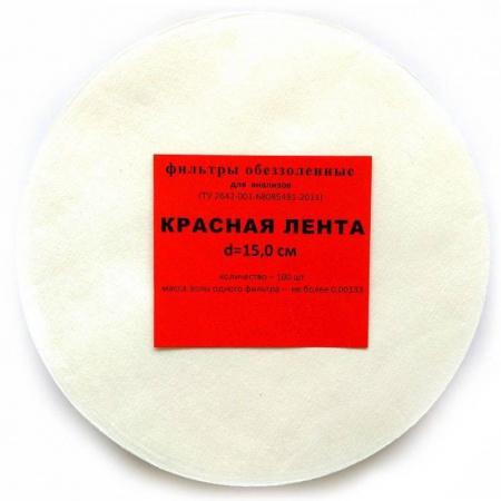 Фильтры обеззоленные "Красная лента", диаметр 90 мм, 100 шт/упак