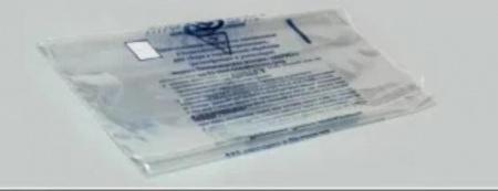 Пакеты для автоклавирования отходов 450х600 мм, Россия, упаковка 100 шт