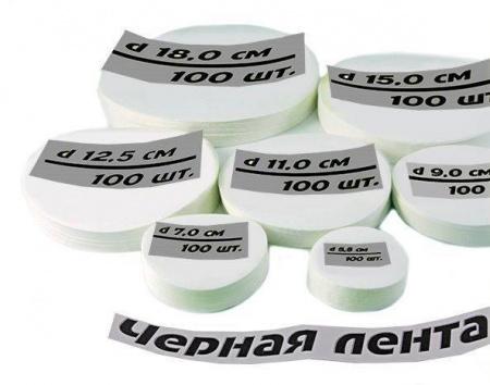 Фильтры зольные "Черная лента", диаметр 90 мм, 100 шт/упак