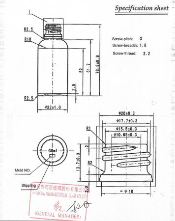 Флакон для капель 30 мл, темное стекло, винт., горло G18, 660 шт/упак