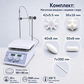 Комплект: Магнитная мешалка с нагревом 5drops-20D на 20 литров + 4 якоря