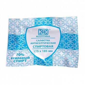 Салфетка спиртовая 3,0 х 6,0 см. для инъекций, этиловый спирт 300 шт уп.