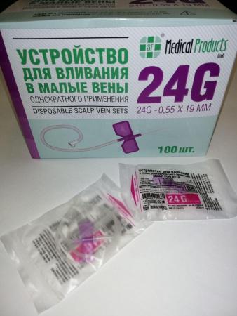 Набор перфузионный "бабочка" VM 24G, Luer Slip, Упаковка 100 шт