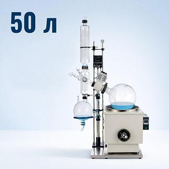 Ротационный (роторный) испаритель "Industrial Vapor" на 50 л