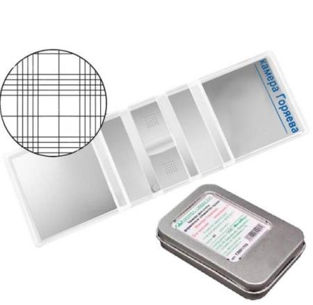 Камера Горяева 2-х сеточная, исполнение 1 - В наличии