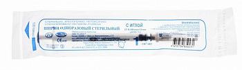 Шприц одноразовый 1 мл (инсулин/туберкулин) игла в комплекте 27G (0.4x12 мм) 200 шт в уп.