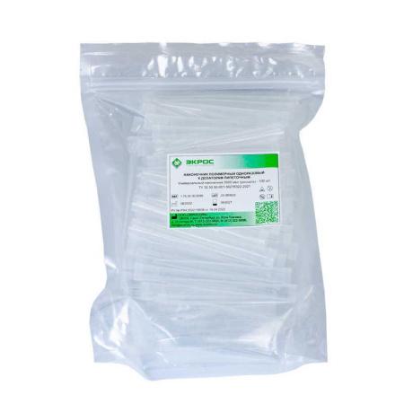 Наконечники универсальные 5000 мкл, нестерильные, 100 шт/упак, Экрос - Под заказ