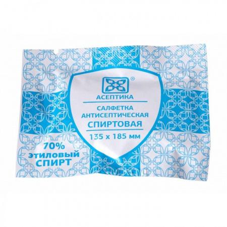 Салфетка спиртовая 13,5х18,5 см 200 шт уп. - Под заказ