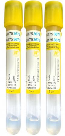 Пробирки вакуумные для исследования сыворотки c активатором свертывания и гелем,16х100 мм, 8,5 мл, пластик, 100 шт/уп - В наличии