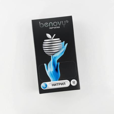 Нитриловые перчатки, размер S, нестерильные, текстурированные на пальцах, 50 пар/упак - Под заказ
