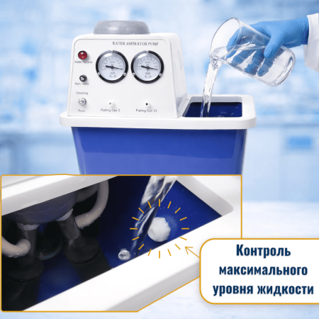 Вакуумный водоструйный насос "5Drops 3A"