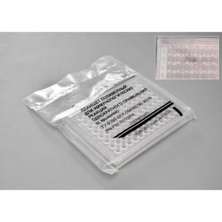 Планшет иммунологический, 96 лунок,"U"- образн. дно, с крышкой, п/с, в инд. стерил. упаковке,( Упаковка 80 шт.) Россия - В наличии