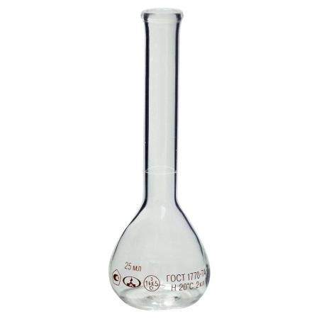 Колба мерная 1-25-2, 25 мл, 2 класс точности - В наличии