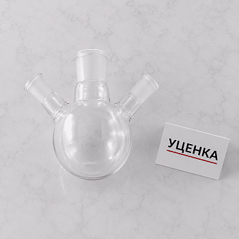 Уценка: Колба трехгорлая КГУ-3-1-100, 100 мл, шлифы 29/32-14/23-14/23, трещина