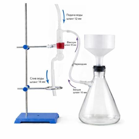 Вакуумная установка для фильтрования "Родник" на 5 литров
