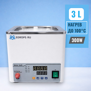 Водяная баня одноместная 5drops-1S E на 3 литра