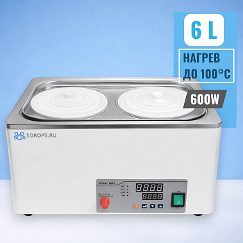 Водяная баня двухместная 5drops-2S E на 6 литров
