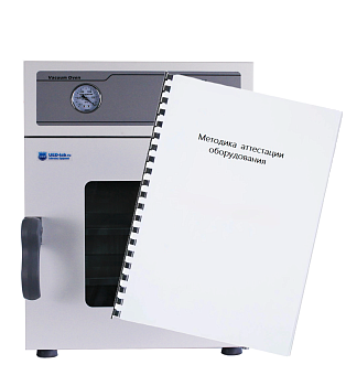 Методика аттестации оборудования "Вакуумные сушильные шкафы 5Drops"