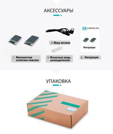 6-ти местная магнитная мешалка без нагрева c ЖК-дисплеем 5Drops-MMS-6PRO на 500 мл