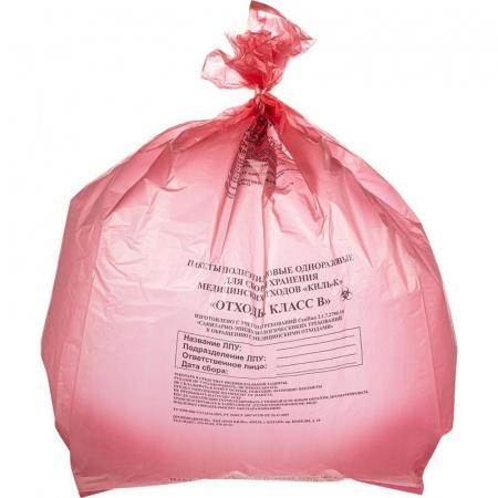 Пакеты для медицинских отходов с информацией класса В, 800*900мм, красные, 100шт/упак - Под заказ