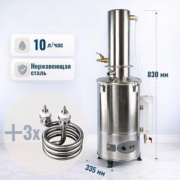 Комплект: Электрический аквадистиллятор 5drops-10LIII на 10 литров + запасные ТЭНы
